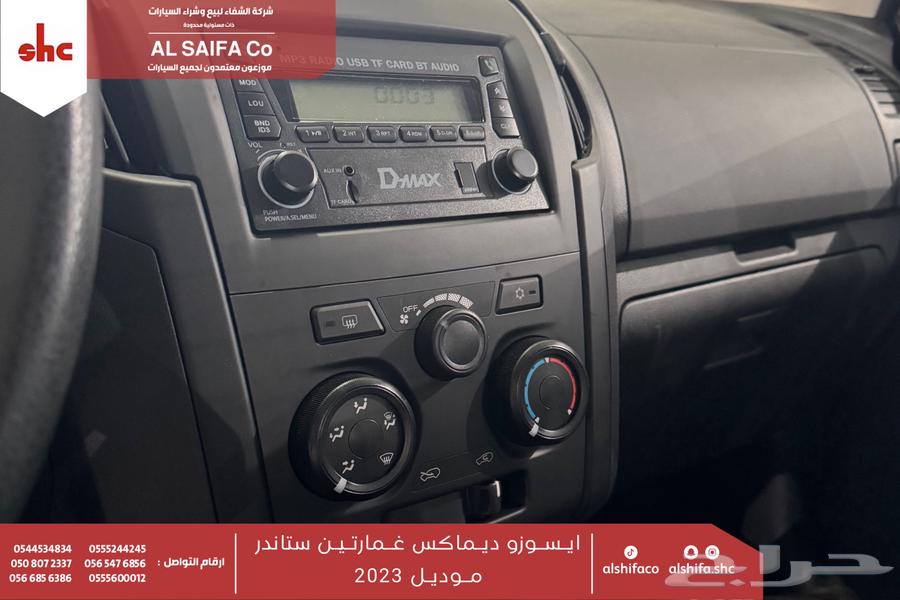 Isuzu D-Max G-Martin (Standard) 202363617081769346114