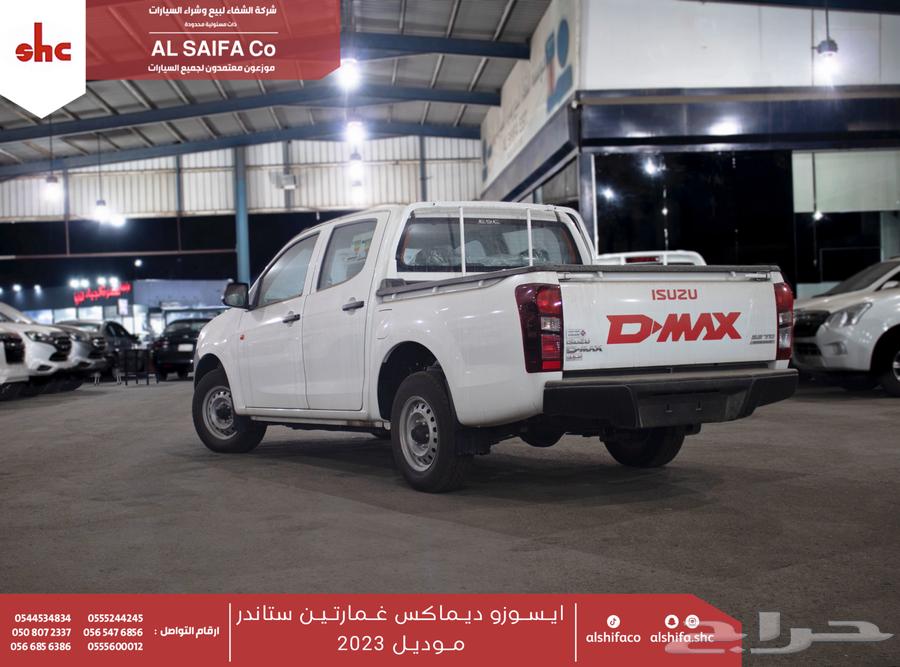Isuzu D-Max G-Martin (Standard) 202363617081769346111