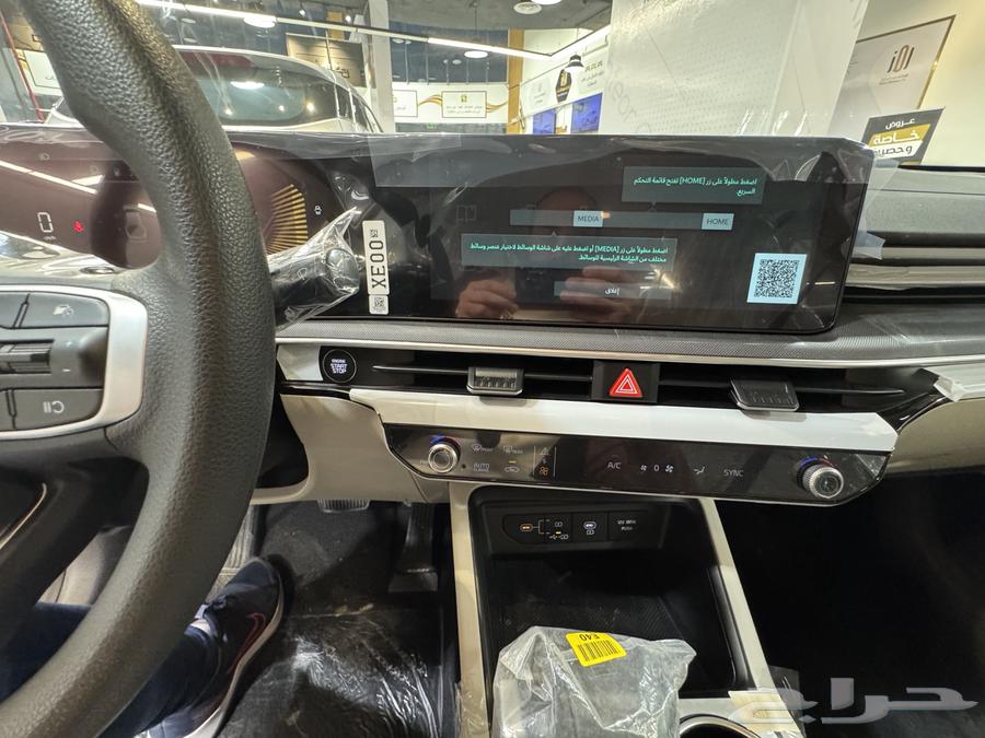 Kia K5 2025 Fingerprint Cash - Installments63617081111811114