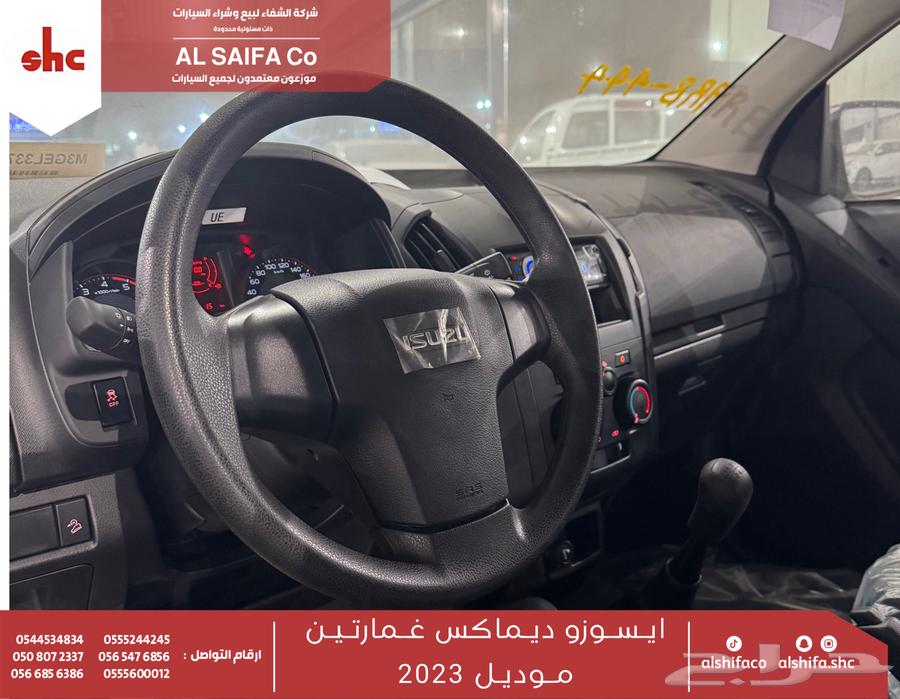 ايسوزو ديماكس غمارتين زجاج كهرباء ( 2023 )63617083987075113