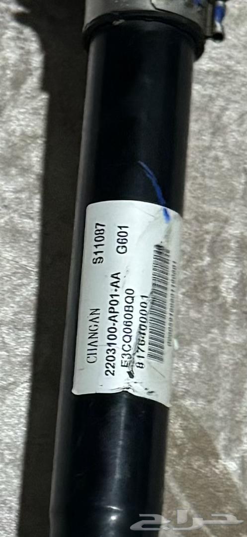 Changan CS Reverse63617058642179114