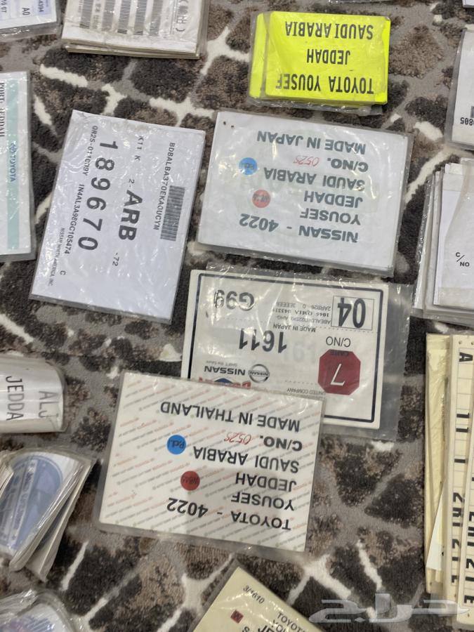 استكرات نيسان ددسن وبترول63617059848065112