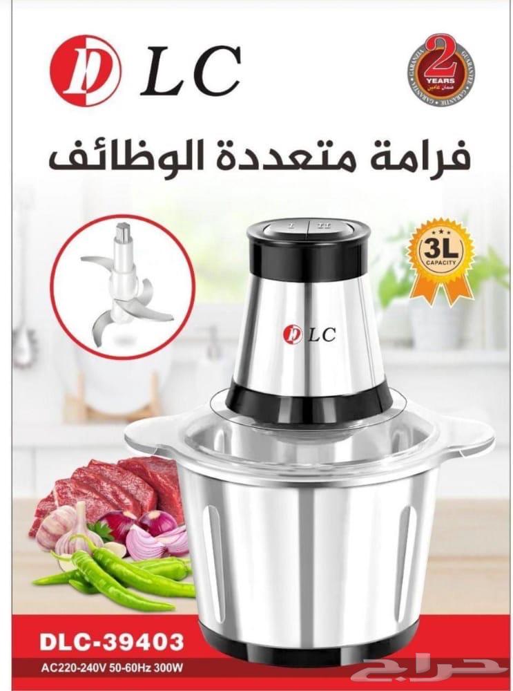 فرامه متعدده الاغراض كبيره ضمان سنتين توصيل للبيت دفع بعد ا63311807260929111