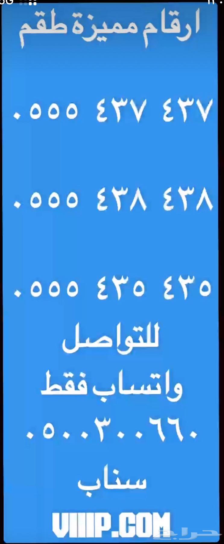 خمس خمسات و خمس اصفار ارقام مميزة 0.0.0.0.0 و 5.5.5.5.563310327522818111