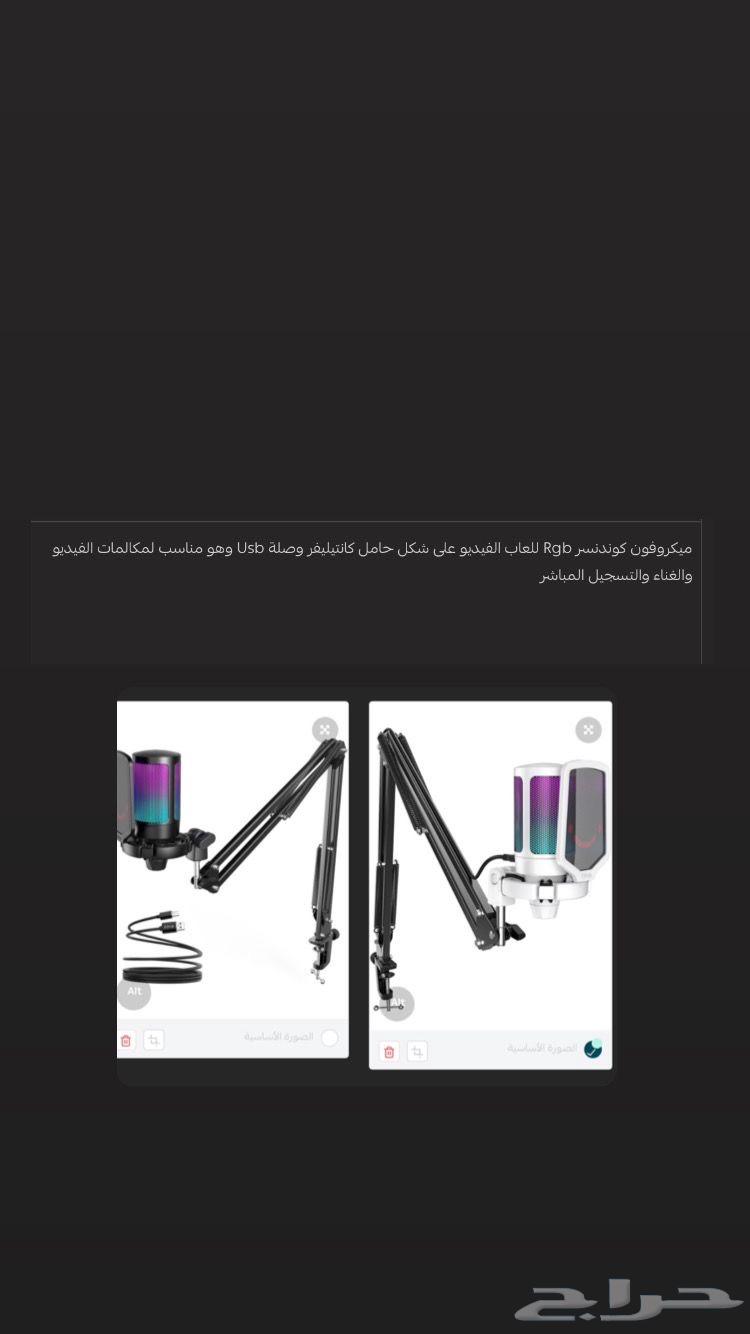 For sale - Condenser microphone - Webcam - Razer headset63311502696321111