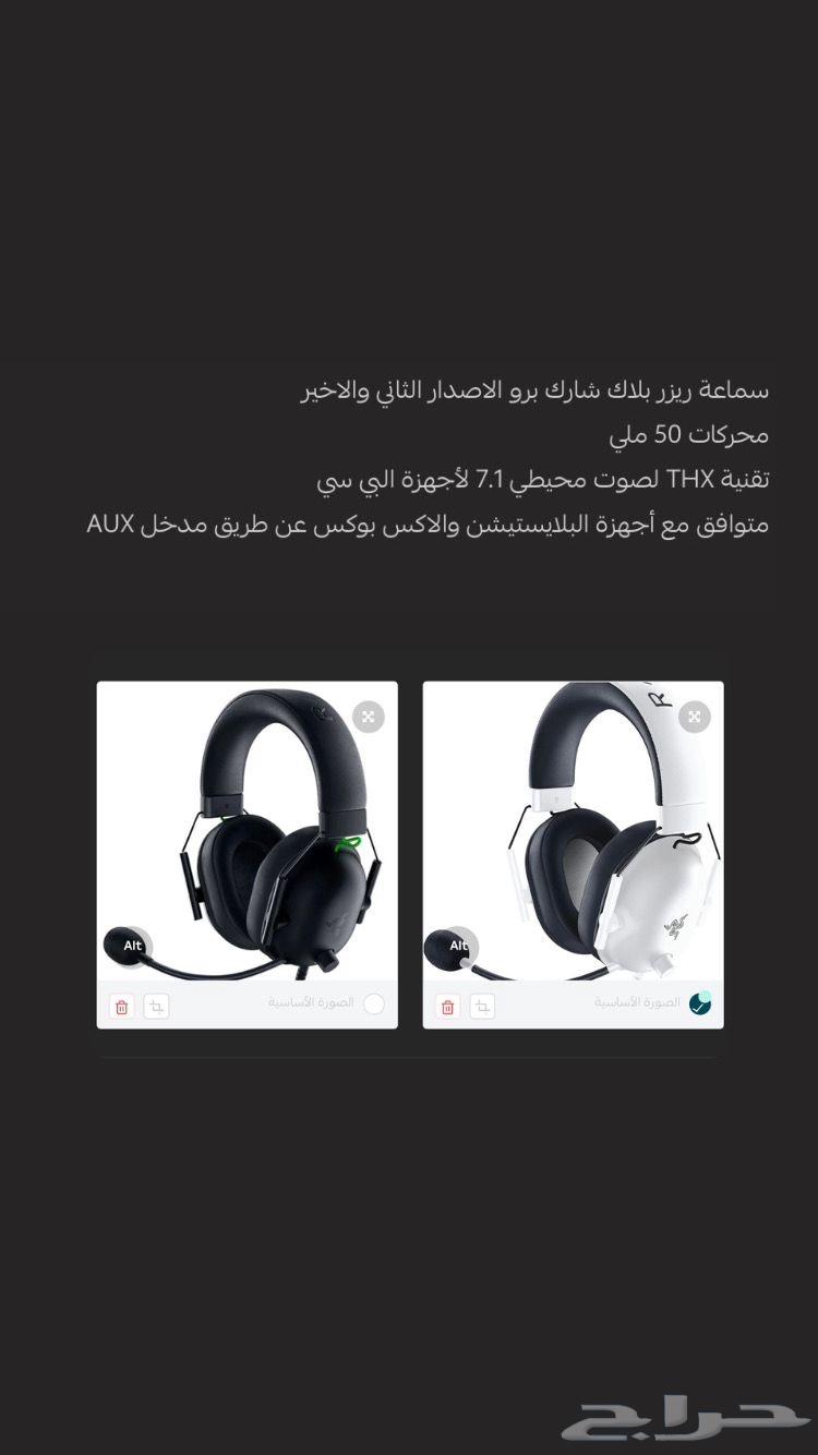 For sale - Condenser microphone - Webcam - Razer headset63311502696321112