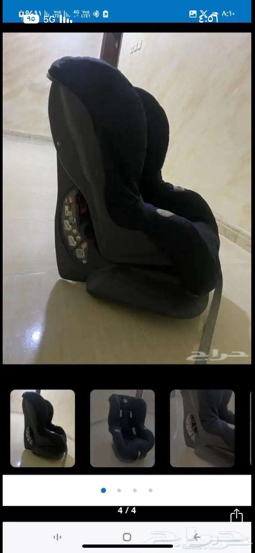 كارسيت633117688097291117