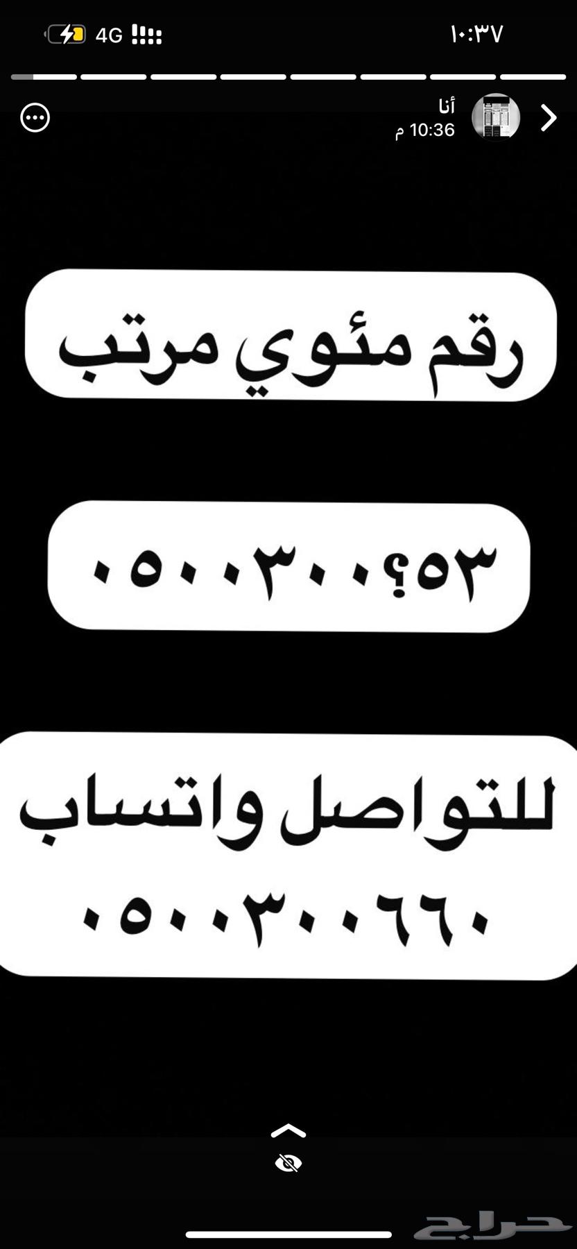 خمس خمسات و خمس اصفار ارقام مميزة 0.0.0.0.0 و 5.5.5.5.563310327522818112
