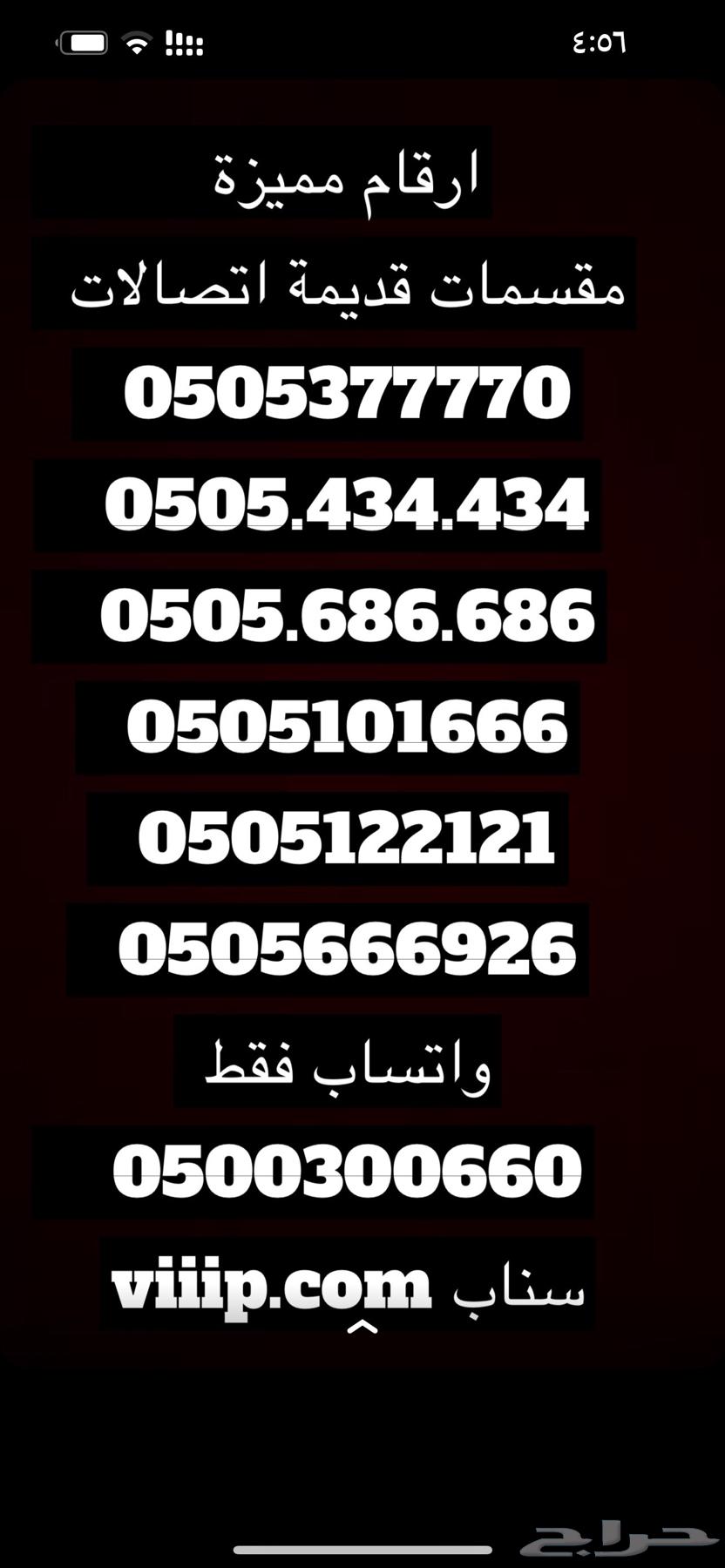 خمس خمسات و خمس اصفار ارقام مميزة 0.0.0.0.0 و 5.5.5.5.563310327522818114