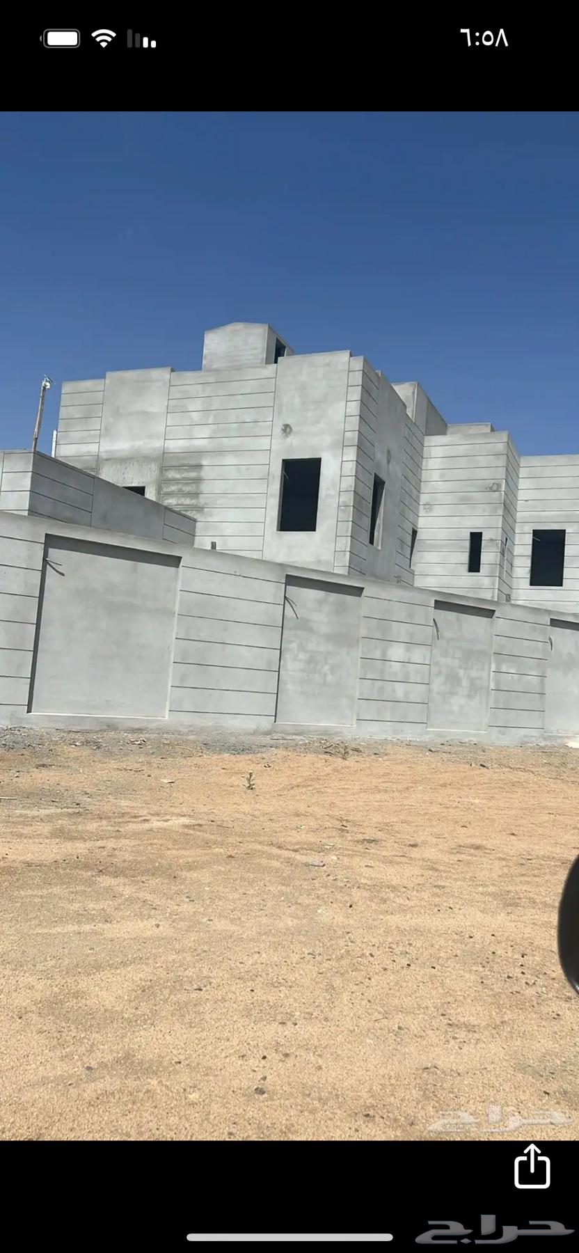 مقاولات عامة للبناء والتعمير630266370999061127