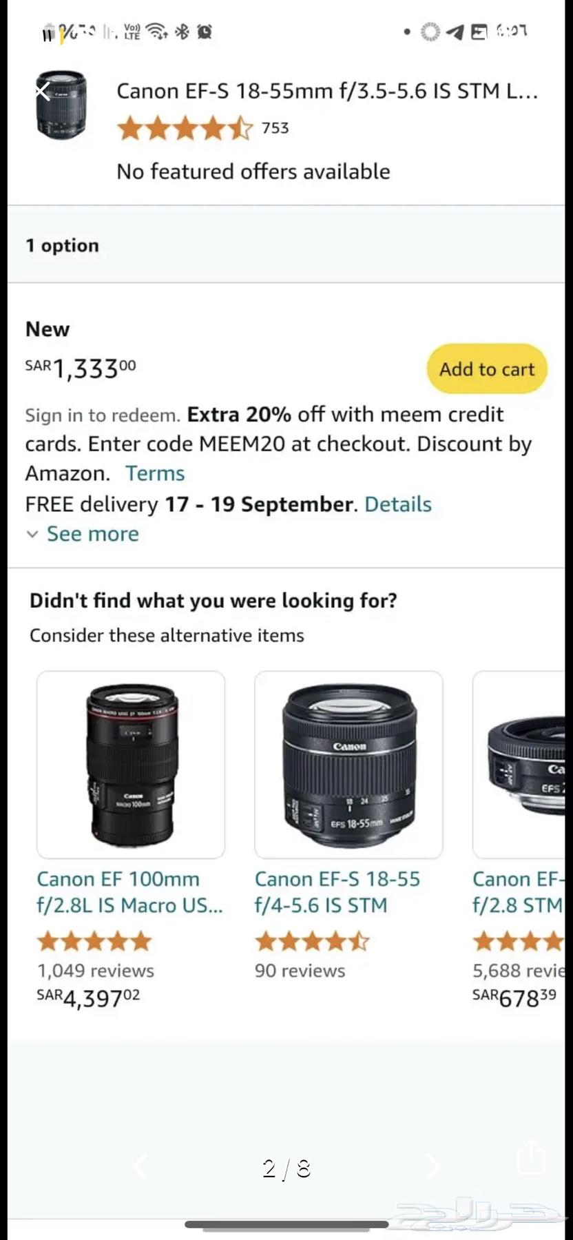 كاميرا كانون EOS 800D63310622909827111