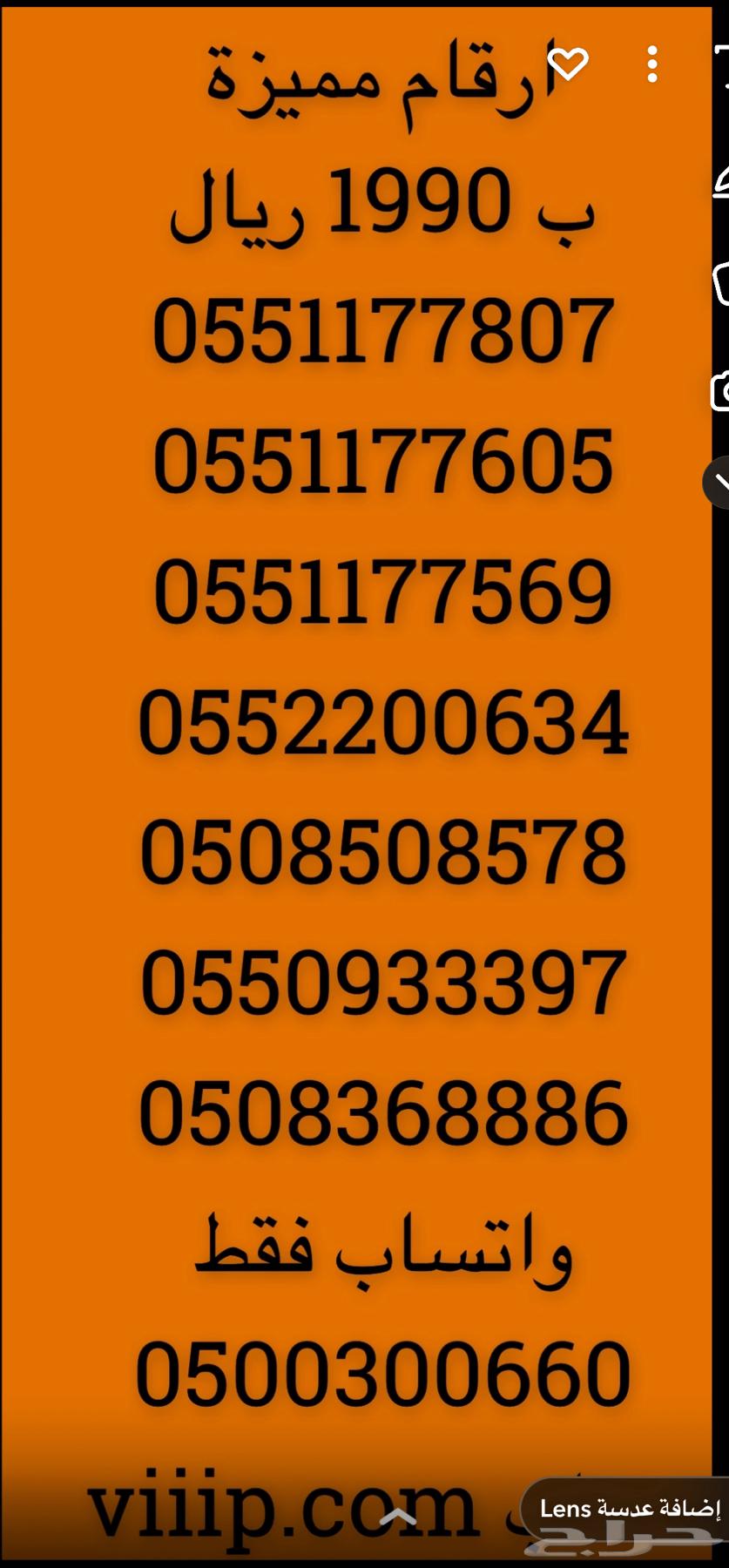 خمس خمسات و خمس اصفار ارقام مميزة 0.0.0.0.0 و 5.5.5.5.563310327522818113
