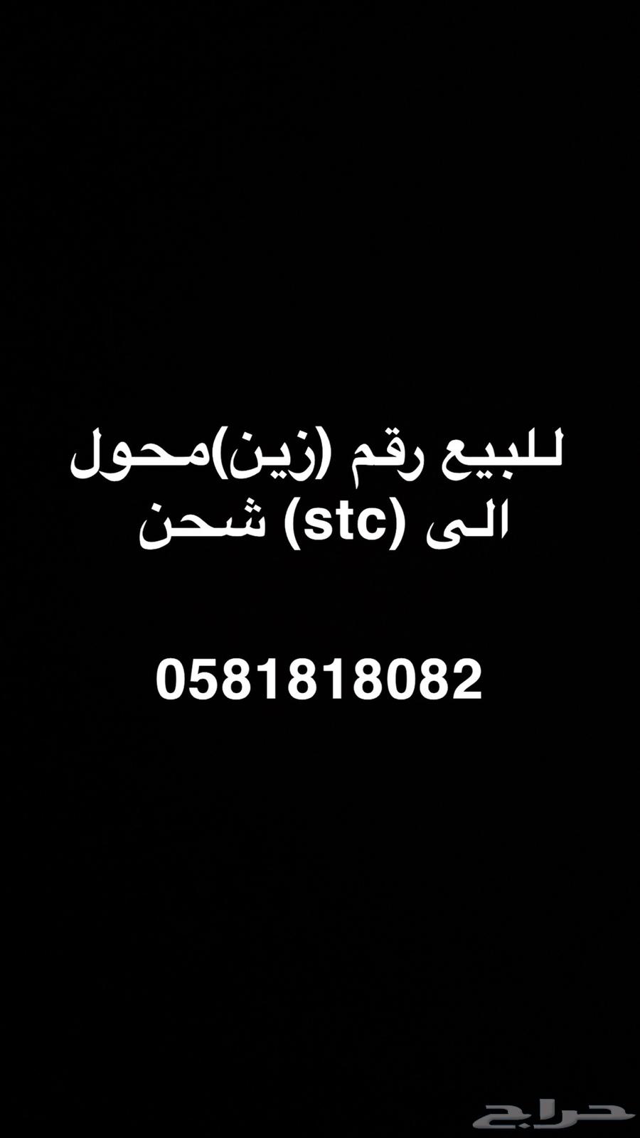 رقم مميز633088611493141118