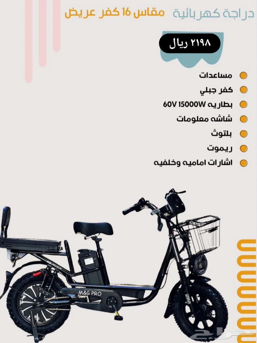Smart scooter on installments at cash price63308530710402112