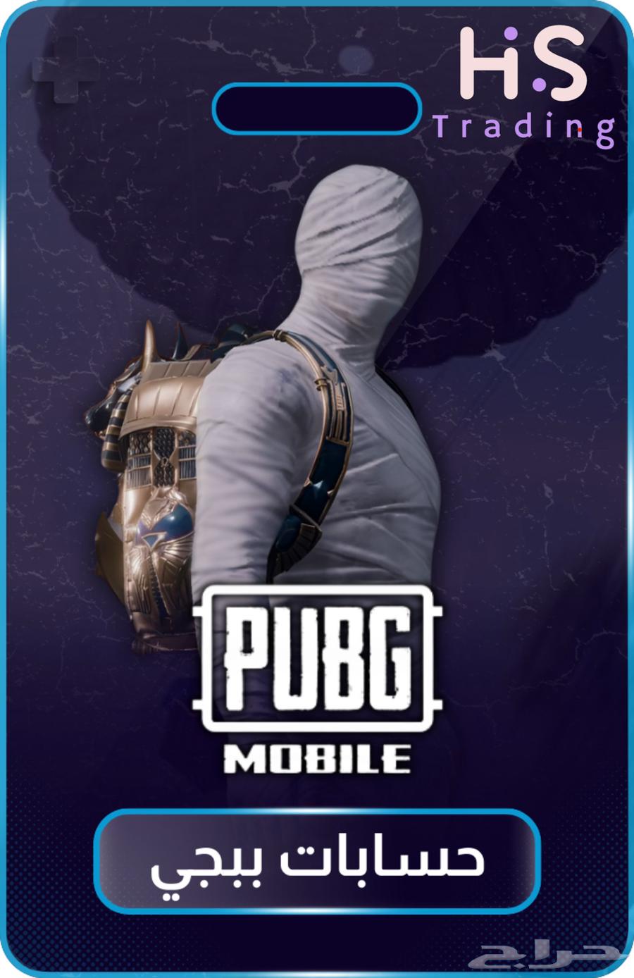 Random PUBG Accounts63615708965378112