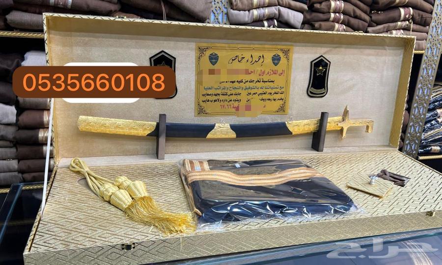 Seef Gift Sets with Graduation Cloak, University Medal, Lieutenant Medals63615856794753111