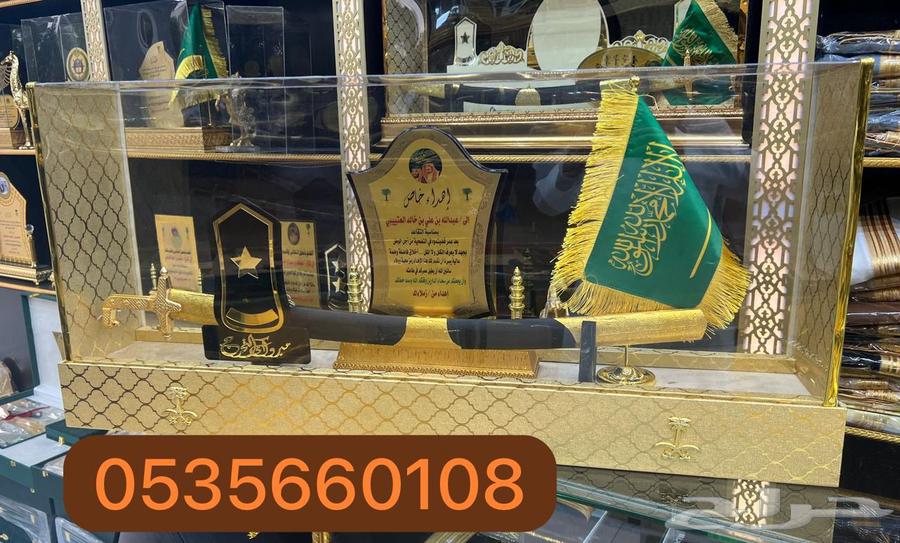 Seef Gift Sets with Graduation Cloak, University Medal, Lieutenant Medals63615856794753112