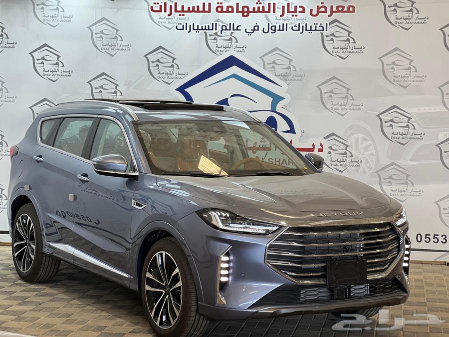 جيتور X70 plus 2024 لاكجيري63617238341377111