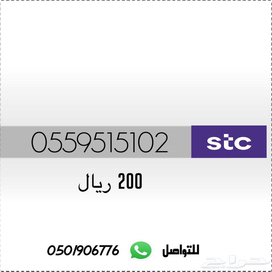 ارقام مميزة من الاتصالات السعوديه63309582133249111