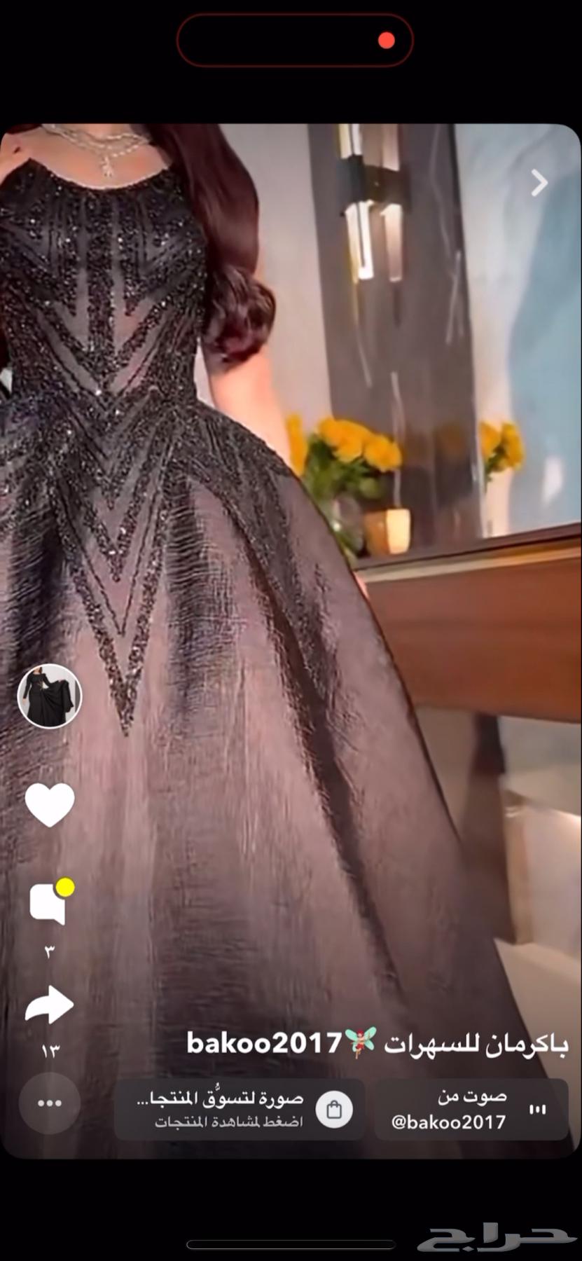 باريق63309581370753111