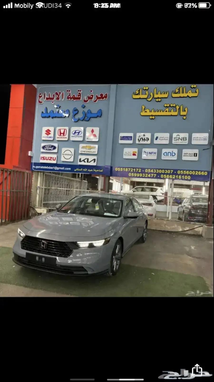 هوندا اكورد 2024 نص فلEX63617255101569114
