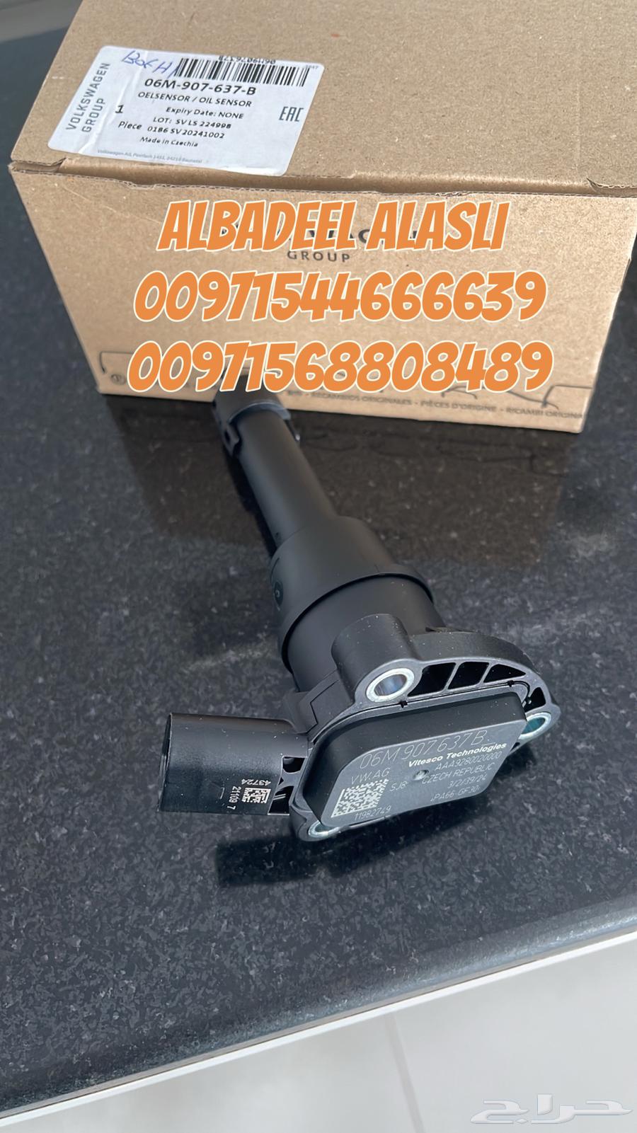 قطع غيار بورش اودي بنتلي فولكس فاكين مازيراتي بالامارات63617383203715113