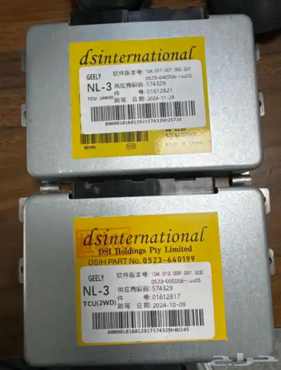 قطع لسيارة جيلي للبيع جديده63617255353090114