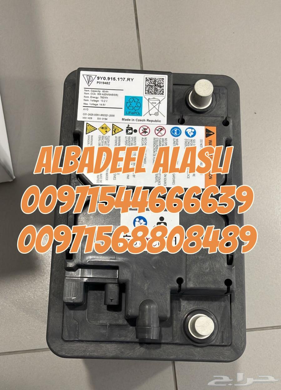 قطع غيار بورش اودي بنتلي فولكس فاكين مازيراتي بالامارات63617383203715111