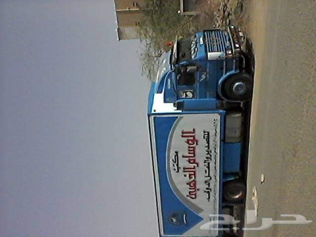Golden Crown Furniture Moving Company in Makkah63026638449666114