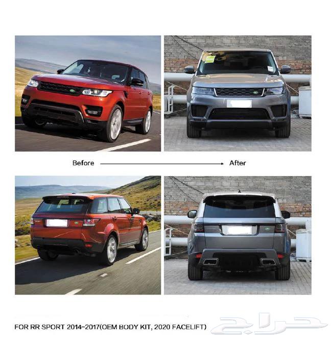 Body Kit Modification for Range Sport and Above from 2014 to 202063617385744898111