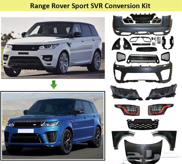 Body Kit Modification for Range Sport and Above from 2014 to 202063617385744898114