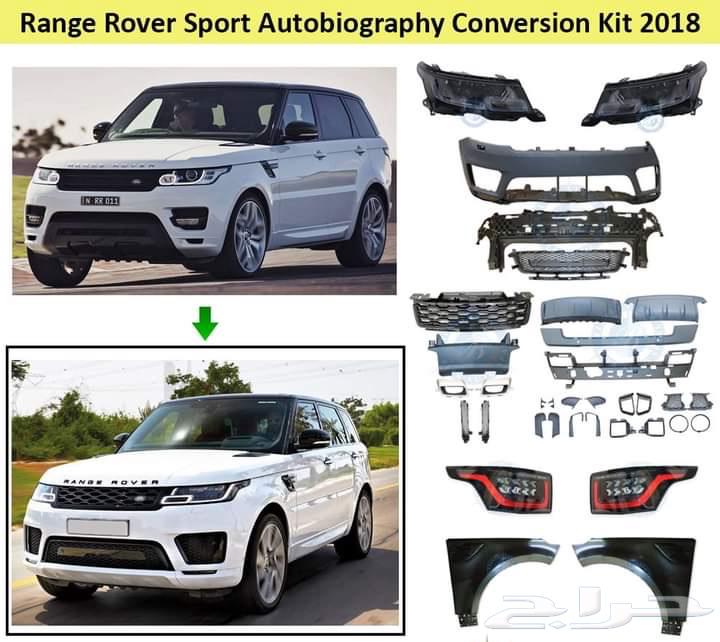 Body Kit Modification for Range Sport and Above from 2014 to 202063617385744898113