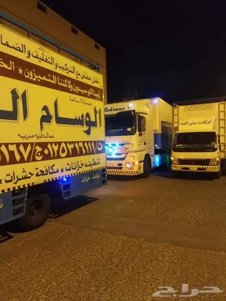 Golden Crown Furniture Moving Company in Makkah63026638449666113