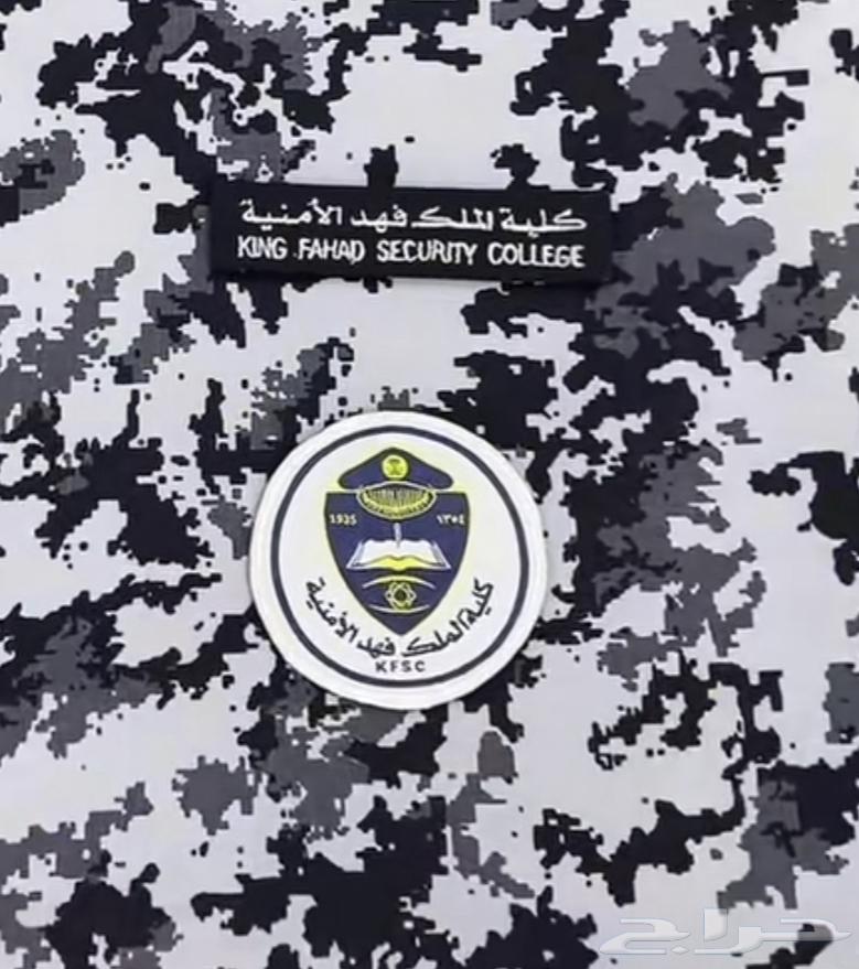Jacket (King Faisal Security College)63307437670146111