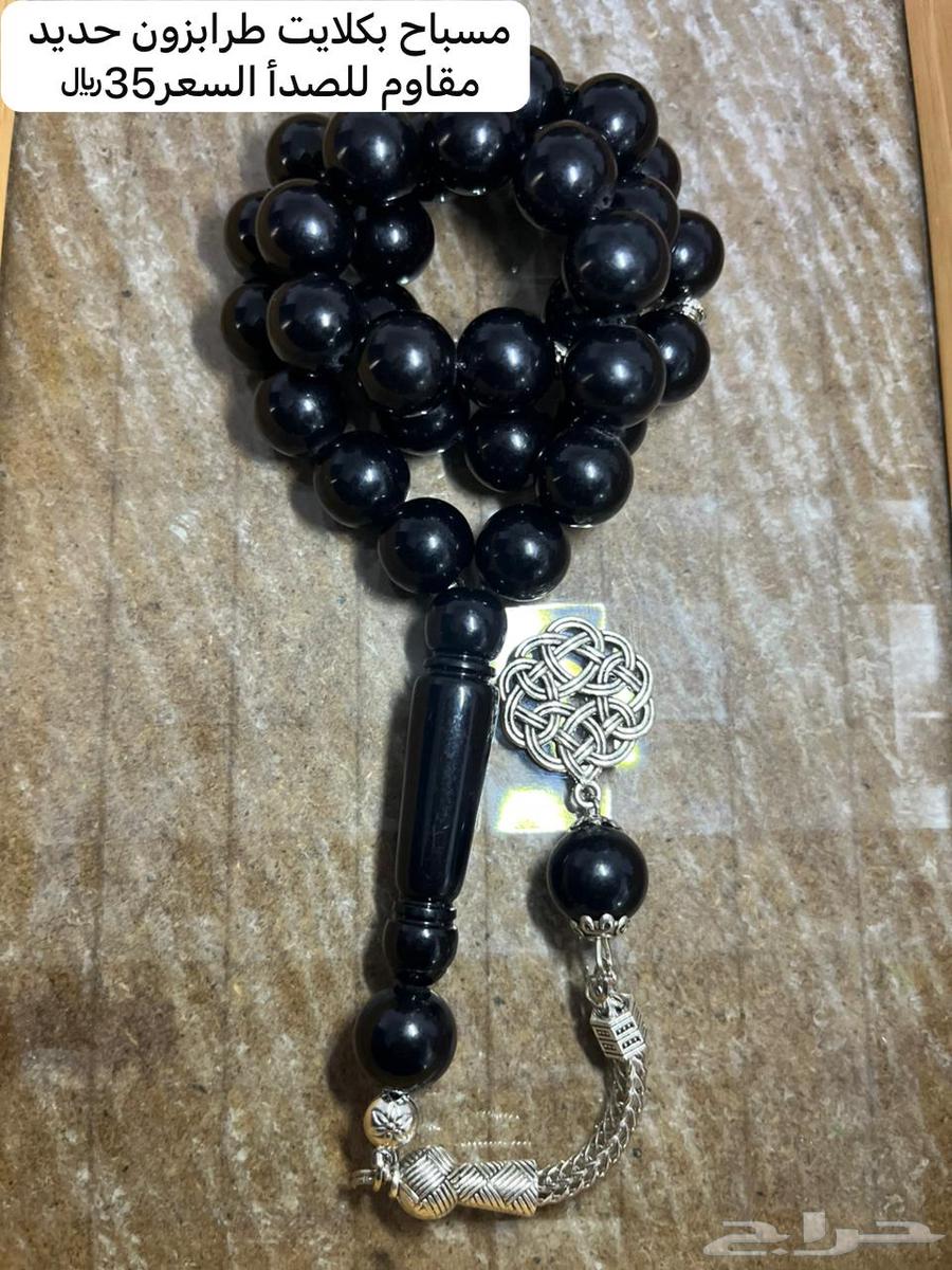 Prayer beads63306580731265113