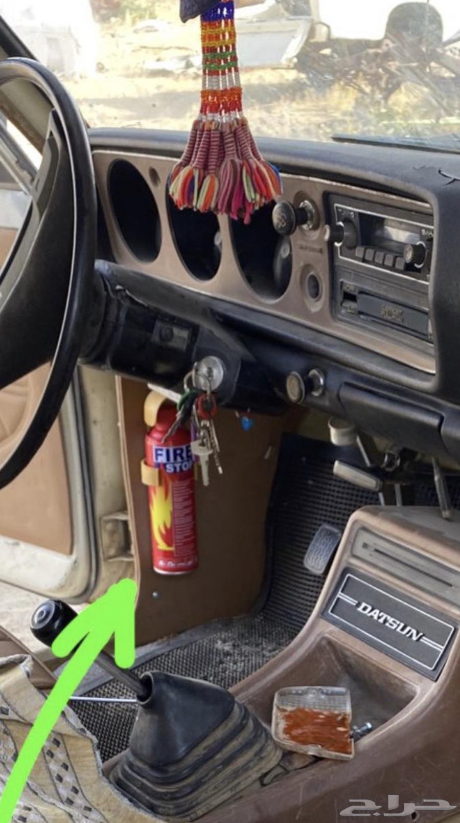 Datsun 79 Fire Extinguisher63617544222337112