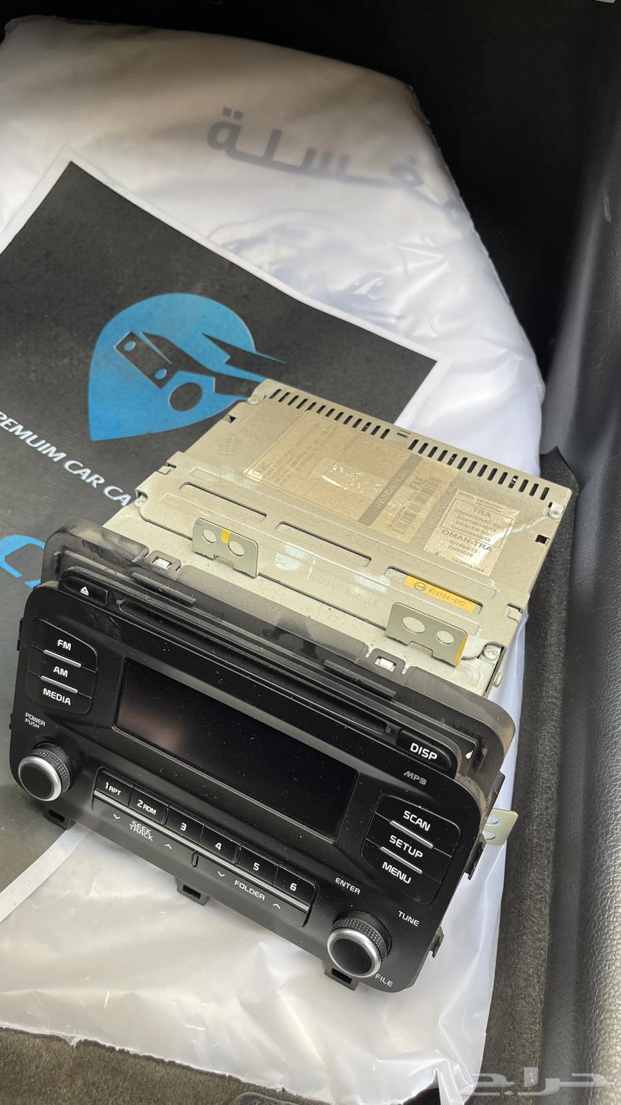 Original 2015 Optima Head Unit63617411052547112