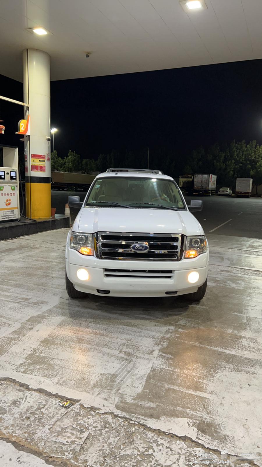 Expedition Condition63617404088066112