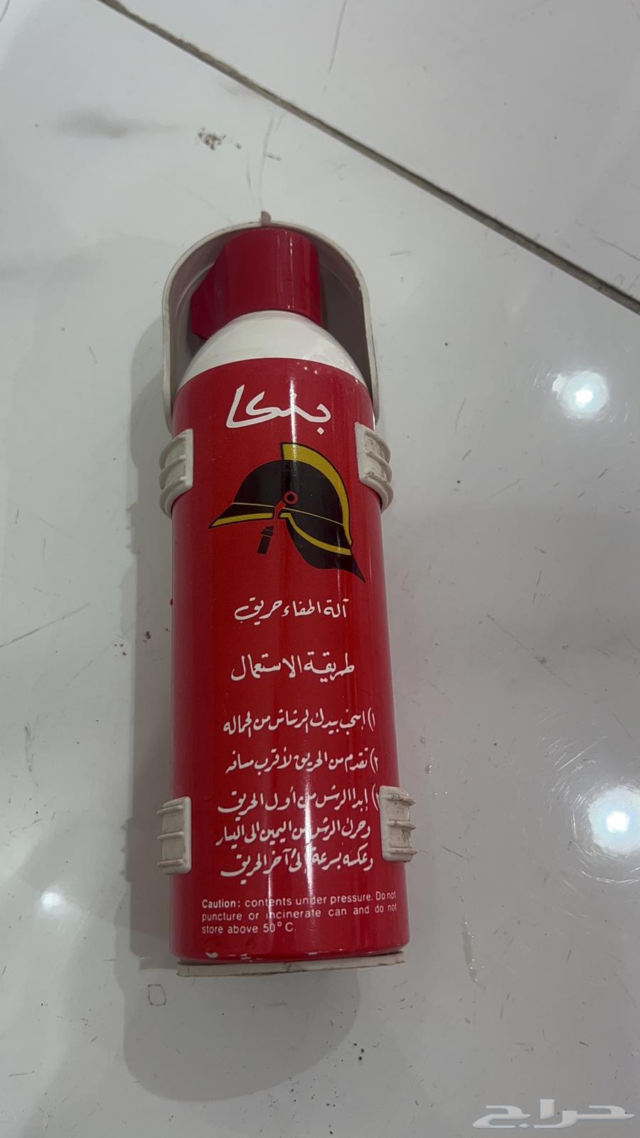Datsun 79 Fire Extinguisher63617544222337111
