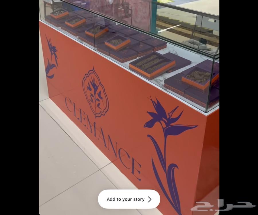 كاونتر دولاب عرض ( بطول 2 متر وعرض 60 وارتفاع 90 )63304858570241110