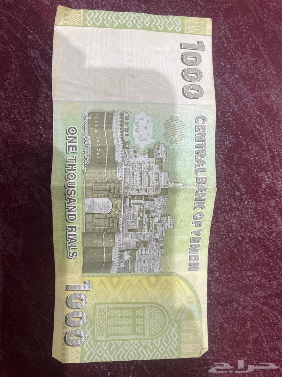 An old Yemeni work63303863173762111
