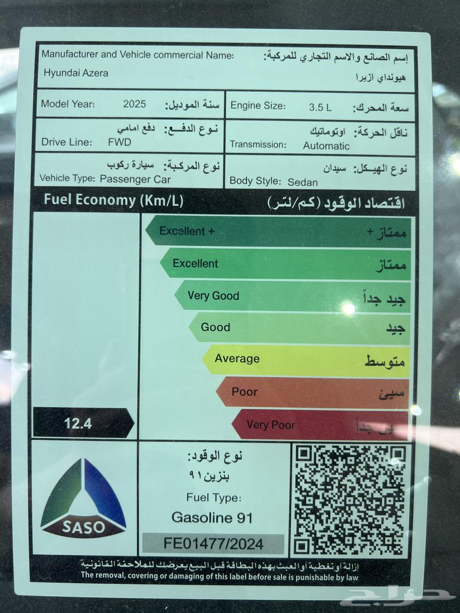 ازيرا كلاسيك لون اسود 202563617543463682114