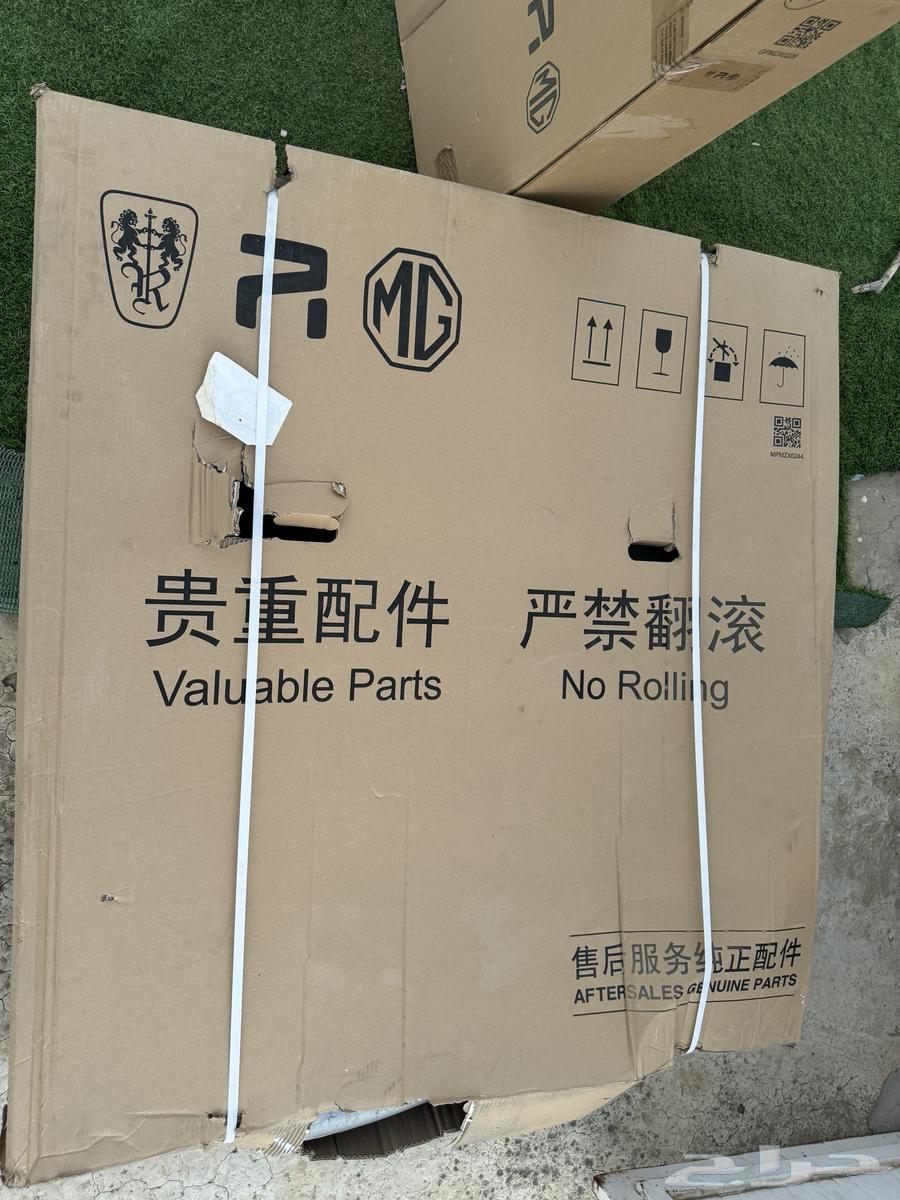 MG 5 2022 Spare Parts Rear Left Door Front Left Fender63617409398146112