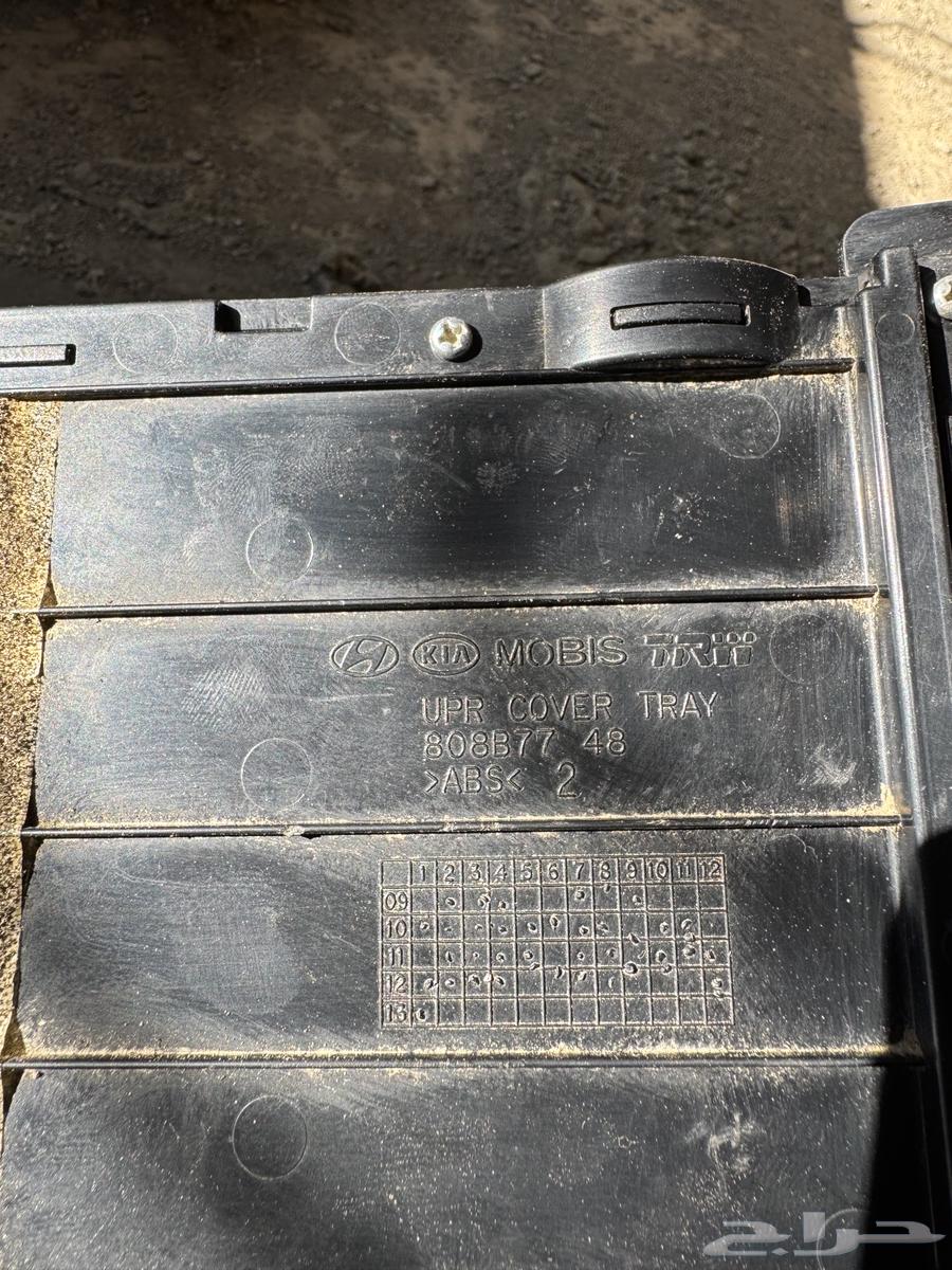 Storage Tray and Cup Holder for Sonata 2012-201563617407982337114