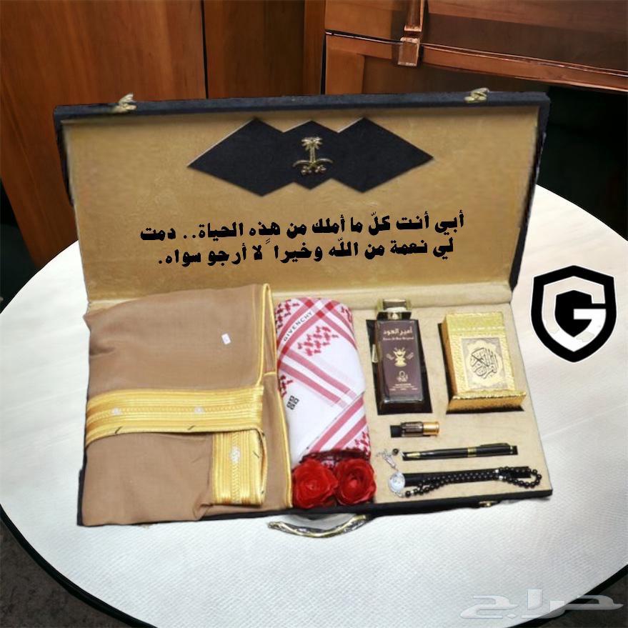 Men's box63304858014721112