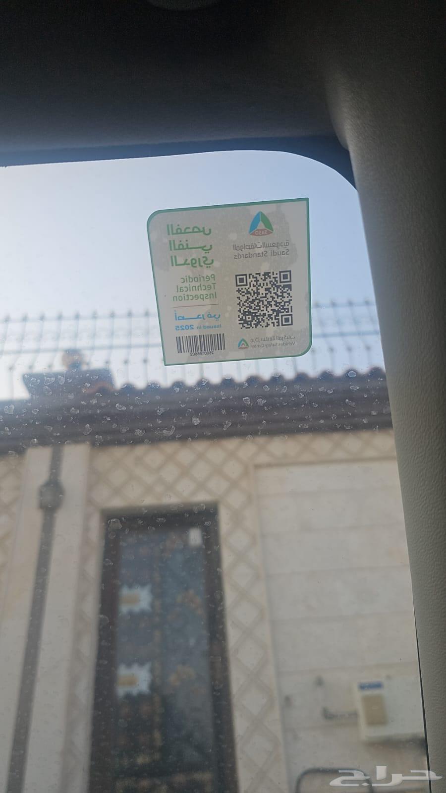 ايسوزو - ديمكس غمارة 5 شنكار63617406032259111