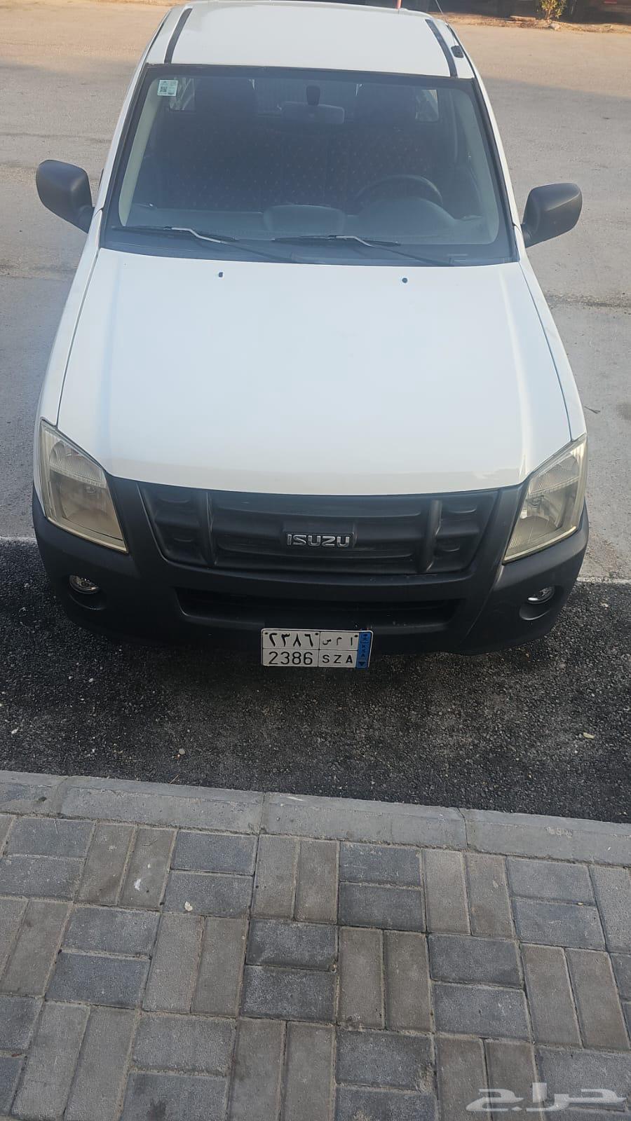 ايسوزو - ديمكس غمارة 5 شنكار63617406032259112