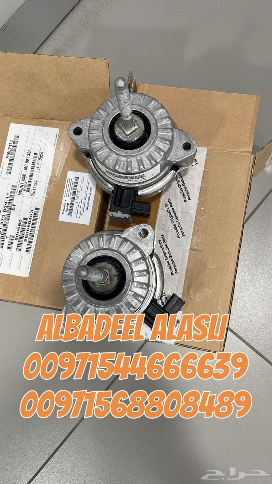 متخصصون بورش بالامارات63617554468867111