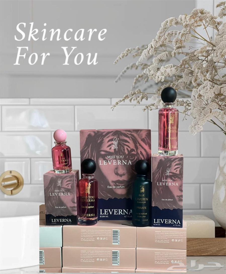 LaVereen New Perfumes Package Set63616010583810111