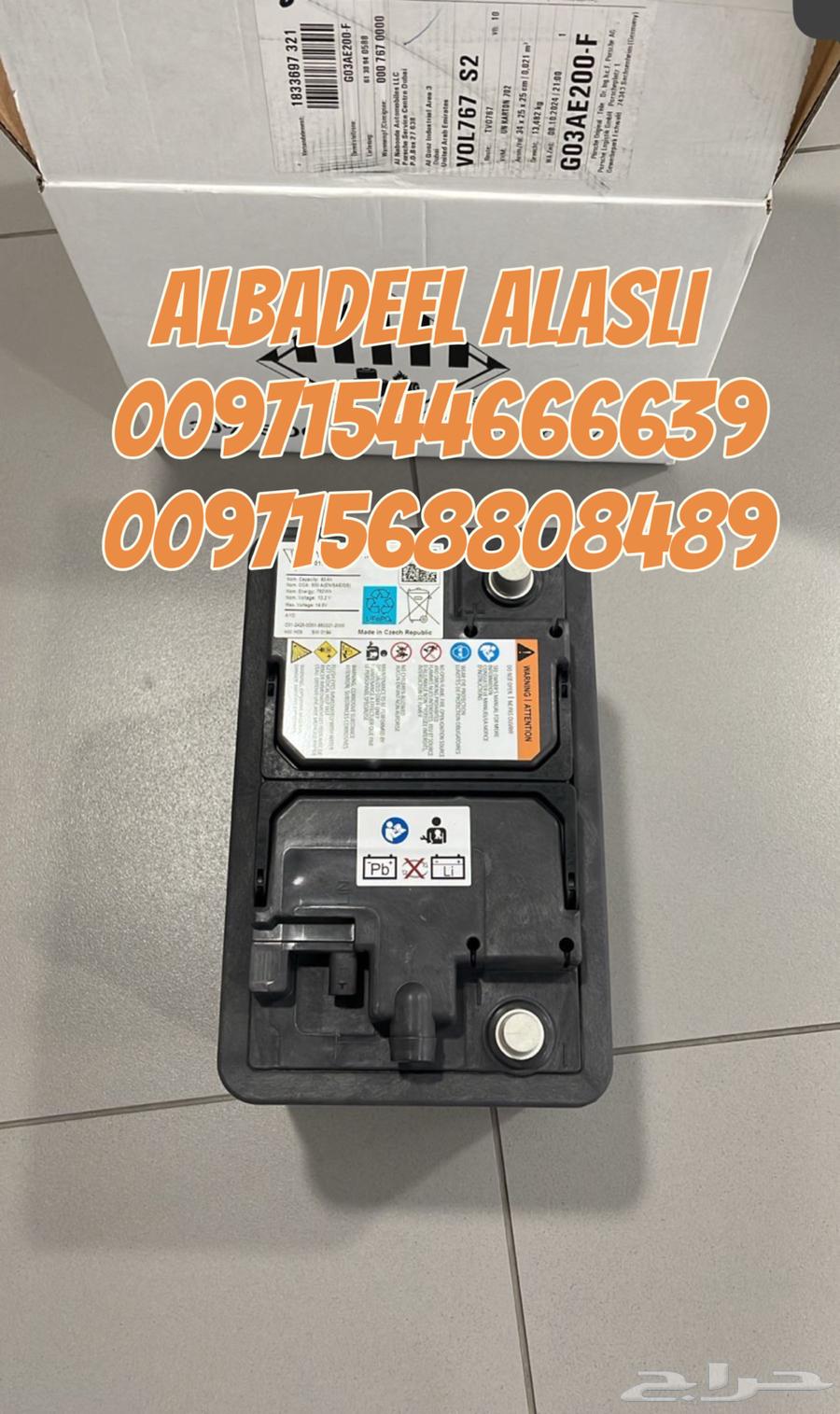 متخصصون بورش بالامارات63617554468867112